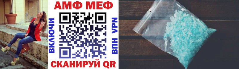 что такое Карачаевск Амфетамин 98%