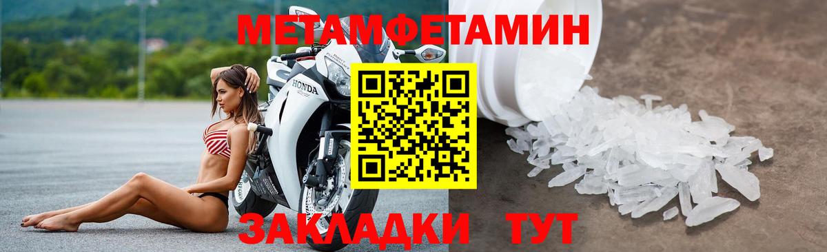 Amphetamine 97% Карачаевск