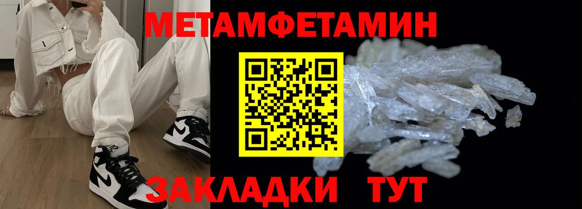 АМФЕТАМИН VHQ Карачаевск