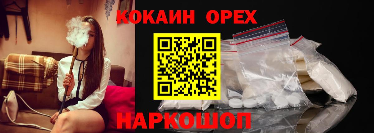 COCAIN 98% Карачаевск