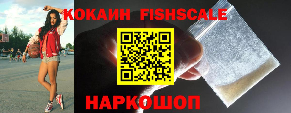 Кокаин Columbia  Кокаин Перу  Карачаевск 