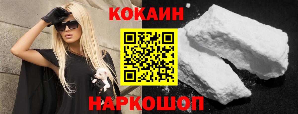 КОКАИН 99%  КОКАИН  Карачаевск  Вход с VPN 