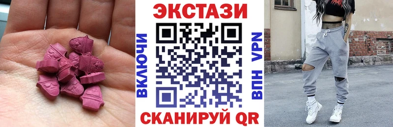 купить сайты Карачаевск Экстази круглые