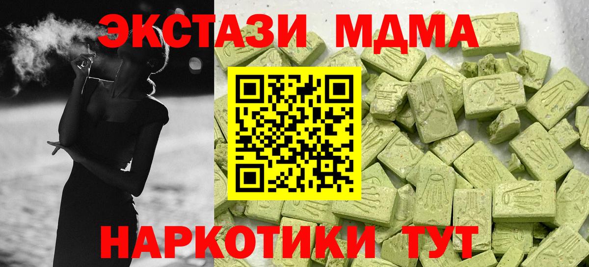 APVP Карачаевск