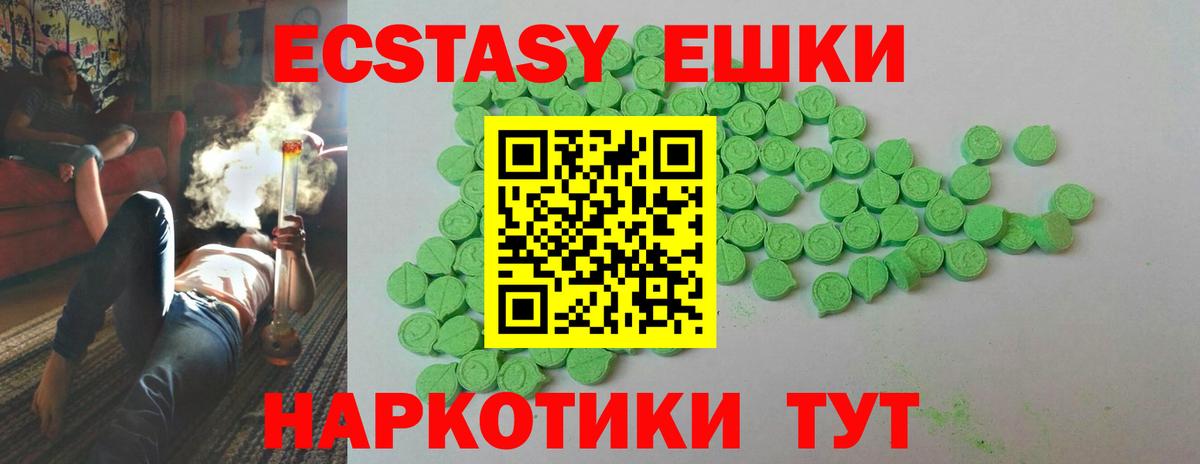 Карачаевск  ЭКСТАЗИ mix  Вход с VPN 