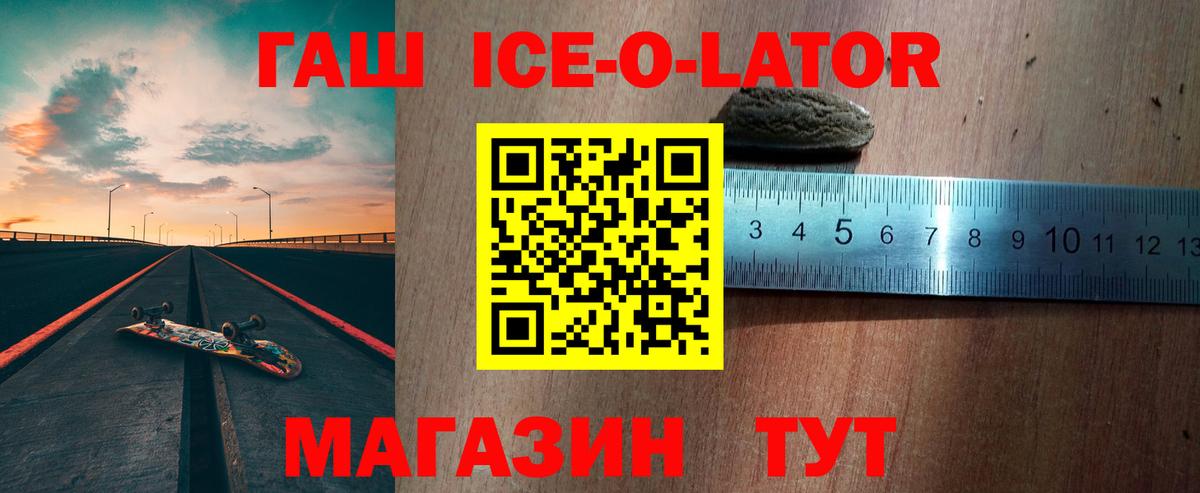 Гашиш убойный Карачаевск