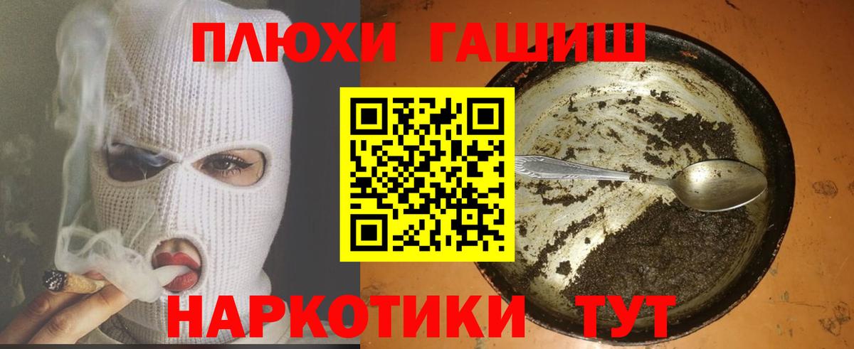 ГАШИШ 40% ТГК  Карачаевск  сколько стоит  Гашиш Premium  ГАШ 