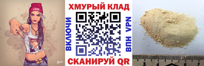 ГЕРОИН белый  наркотики  Карачаевск 