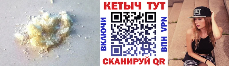 КЕТАМИН ketamine  Карачаевск 