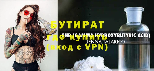 бутик Анжеро-Судженск