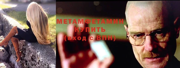 эйфоретик Мегион