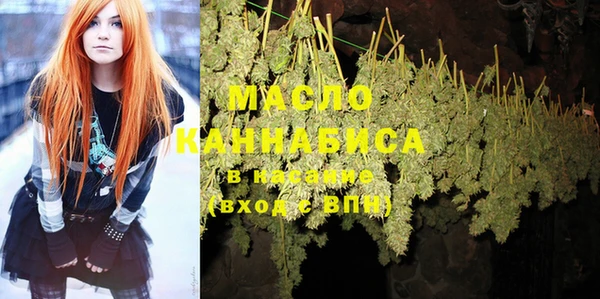 MESCALINE Медногорск