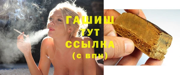 ПСИЛОЦИБИНОВЫЕ ГРИБЫ Медвежьегорск