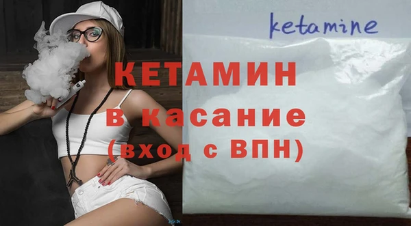 MESCALINE Медногорск