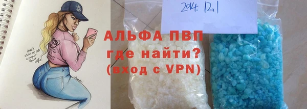 крисы Анива