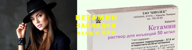 MESCALINE Медногорск