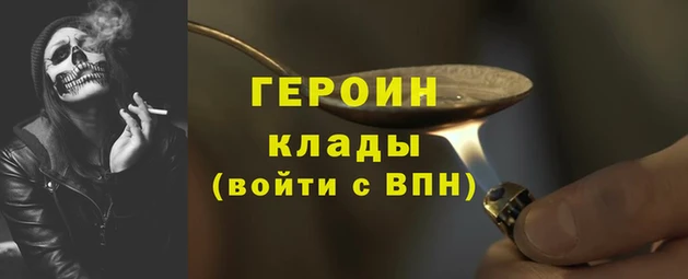 MESCALINE Медногорск