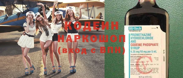 MESCALINE Медногорск