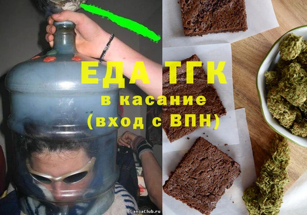 крисы Анива