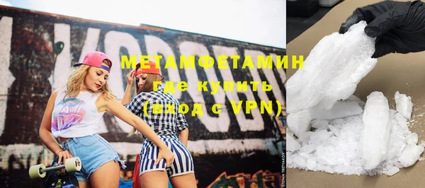 эйфоретик Мегион