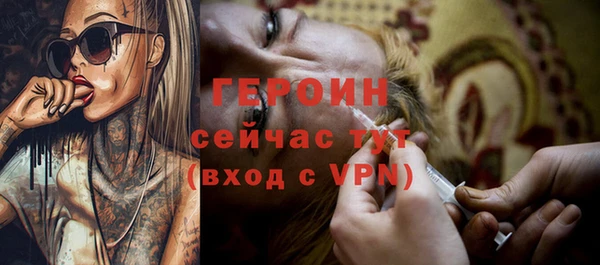 MESCALINE Медногорск
