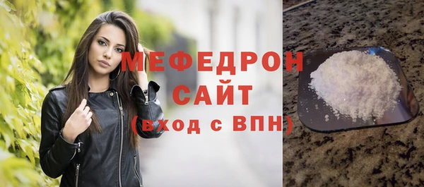 MESCALINE Медногорск