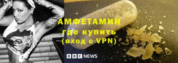 эйфоретик Мегион