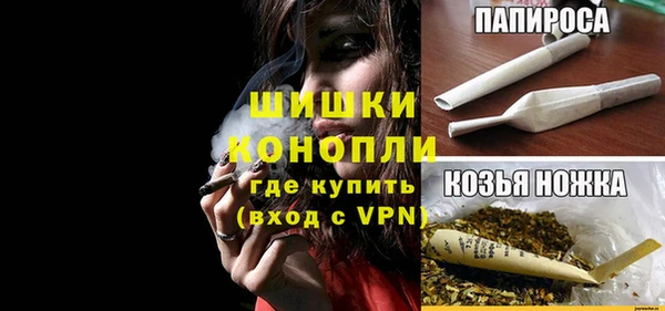 MESCALINE Медногорск