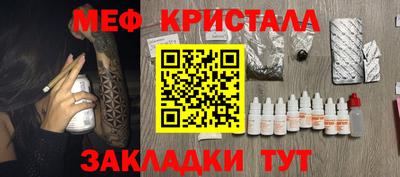 мескалин Кинель