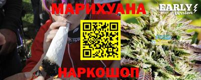 дистиллят марихуана Гагарин