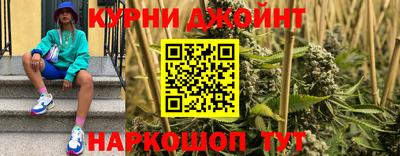 дистиллят марихуана Гагарин