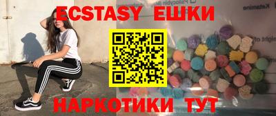 MDMA Волжский