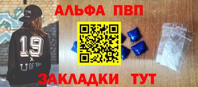 крисы Бугуруслан