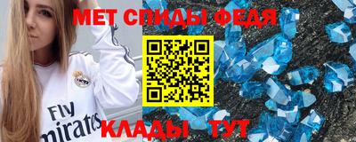 сатива Гай