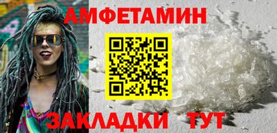 MDMA Волжский