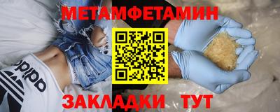 амфетамин Волжск