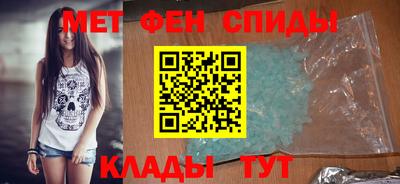 марки lsd Абакан