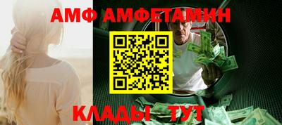 амфетамин Волжск