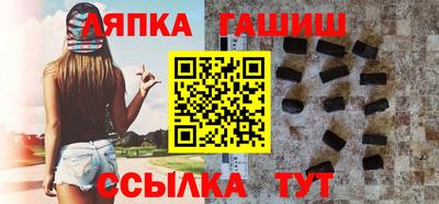 крисы Бугуруслан