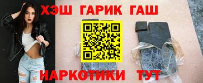 крисы Бугуруслан