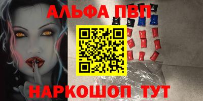 MDMA Волжский