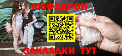 амфетамин Волжск