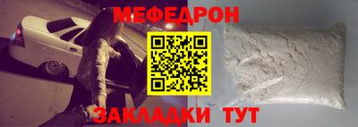 MDMA Волжский