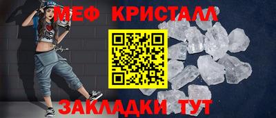 амфетамин Волжск