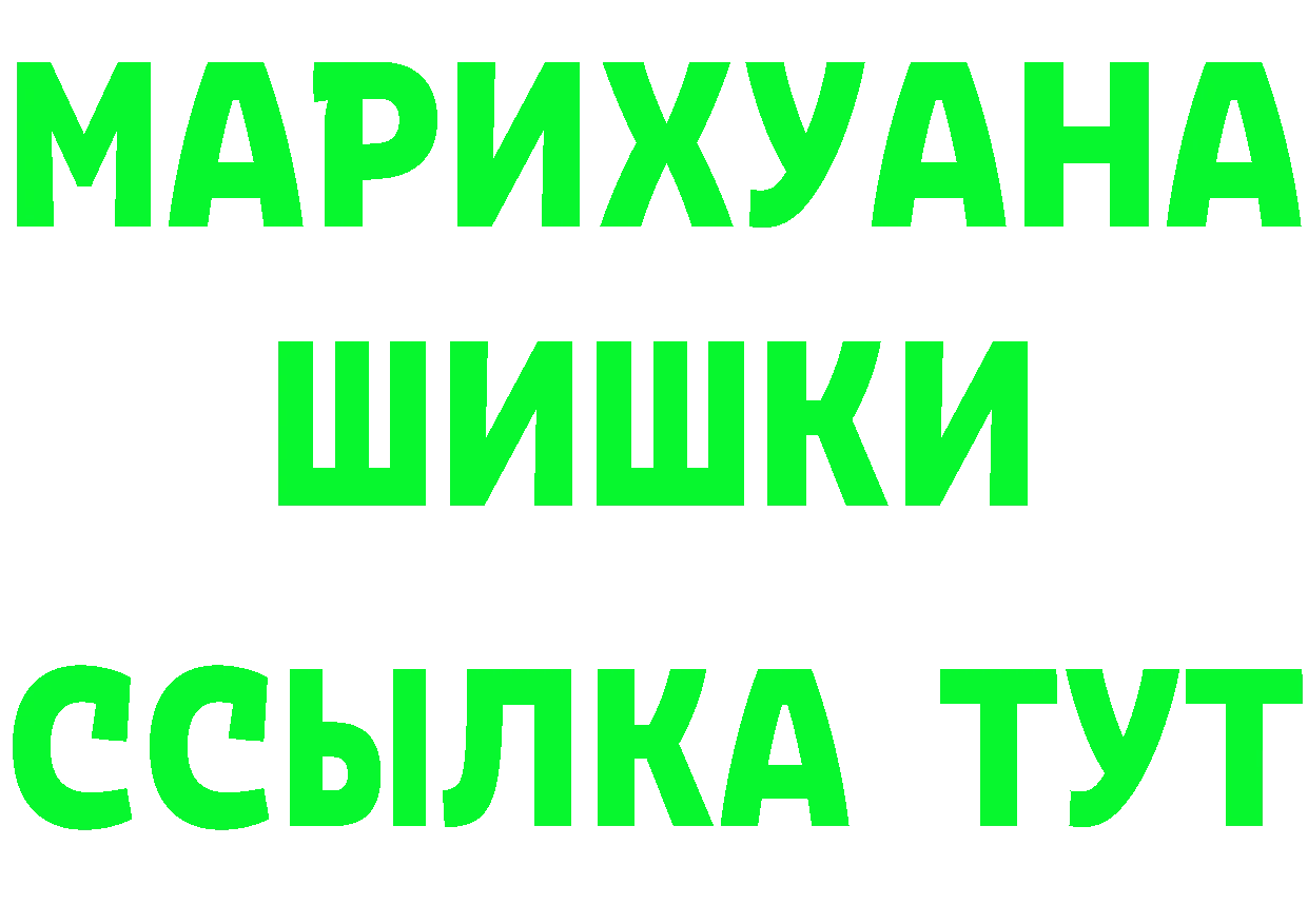 ГЕРОИН VHQ ссылка shop гидра Карачаевск