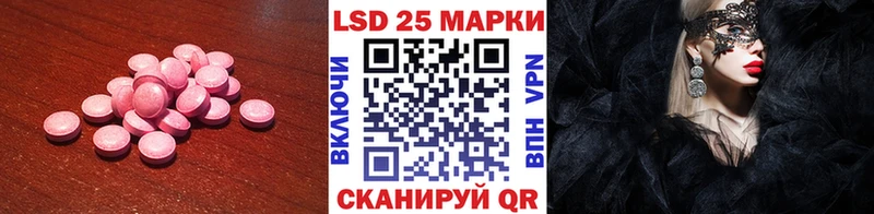 цена маркетплейс какой сайт ЛСД экстази кислота Карачаевск