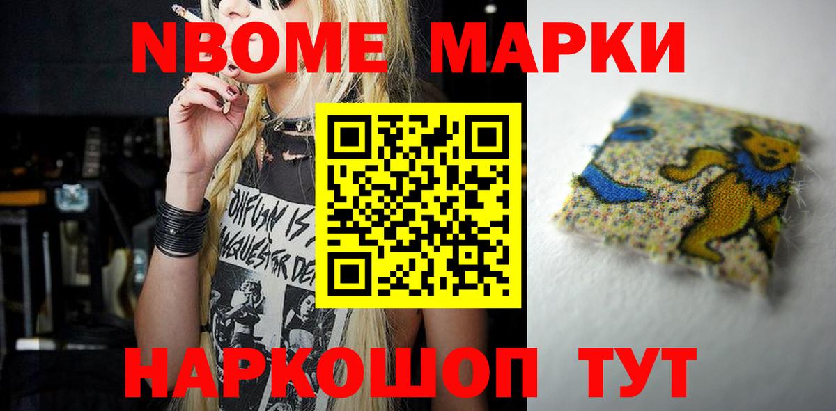 ЛСД экстази ecstasy Карачаевск