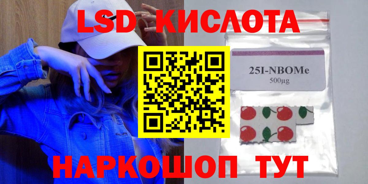 Бошки Шишки  Hash Oil  Купить наркотики  Конопля  APVP  Карачаевск  NBOMe  Cocaine  Мефедрон  Вход с VPN 