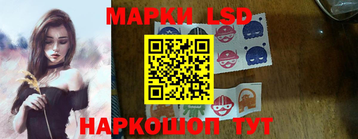 Карачаевск  LSD-25 экстази кислота  Вход с VPN 