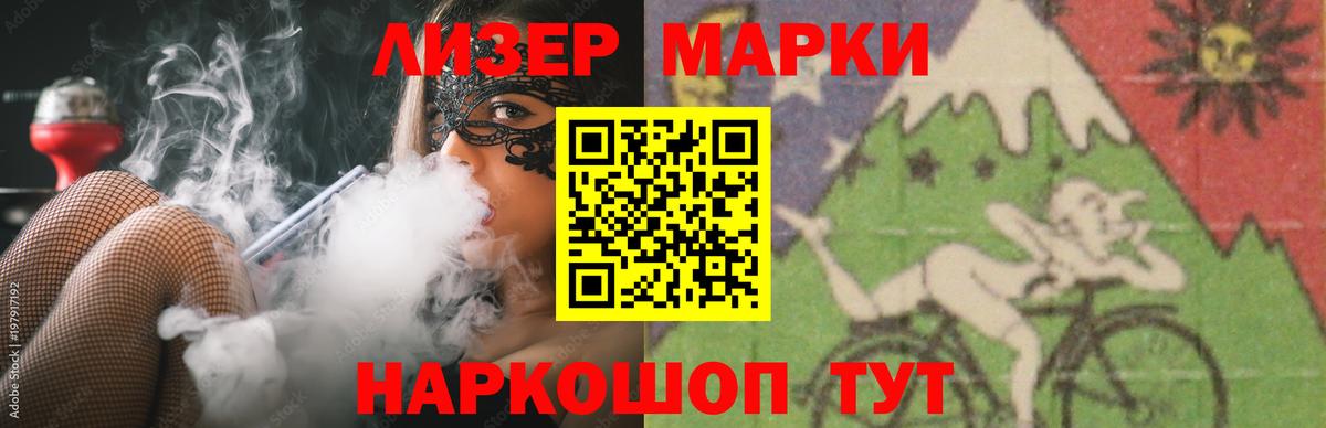 ЛСД экстази кислота  LSD-25 экстази  Карачаевск  ЛСД экстази кислота 